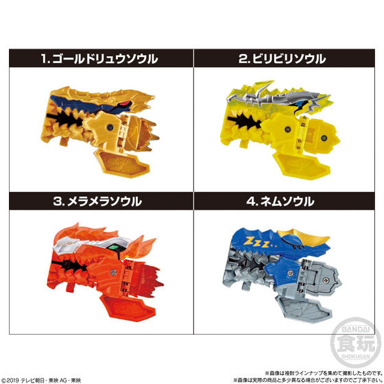 SG RyuSoul Collectible Set 03 - An Exciting RyuSoul Collection
