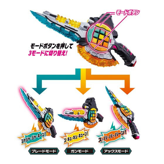 DX Double Action Gamer's Gashacon Key Slasher Weapon
