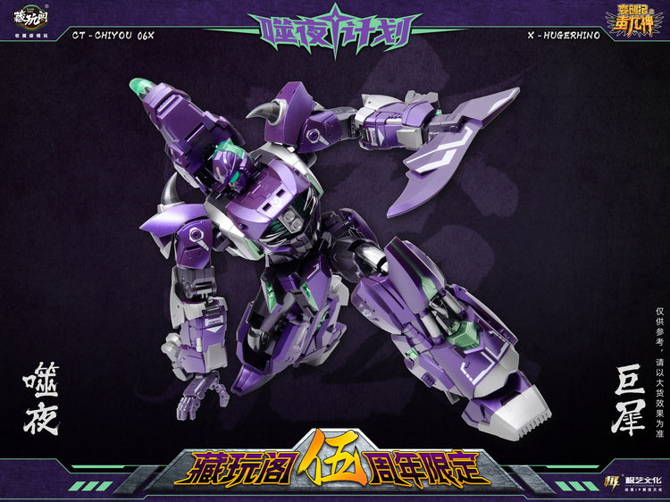 Cang Toys CT - CHIYOU 06X Super - Sized Transforming Rhino Robot Toy