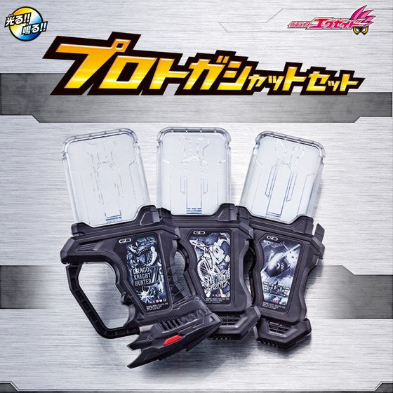 High - Quality Premium Bandai Proto Gashat Collectible Set for Fans