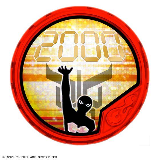 Premium Buttobasoul 20th Anniversary Set
