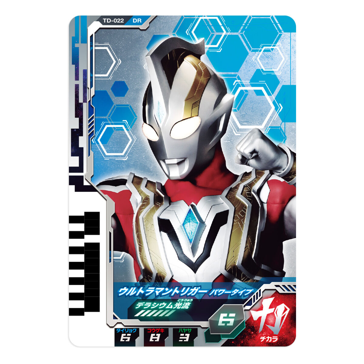 Superb Ultra Dimension Card Set 03 with 6 Unique Cards