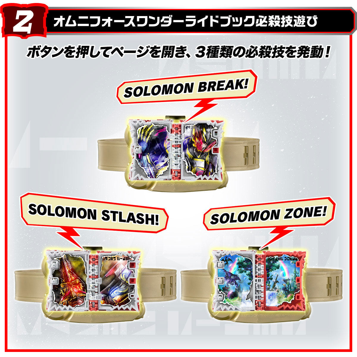 DX Dooms Driver Buckle Set with Omni Force and Grimoire Wonder Ride Book - Ideal Kamen Rider Transformation Accessory