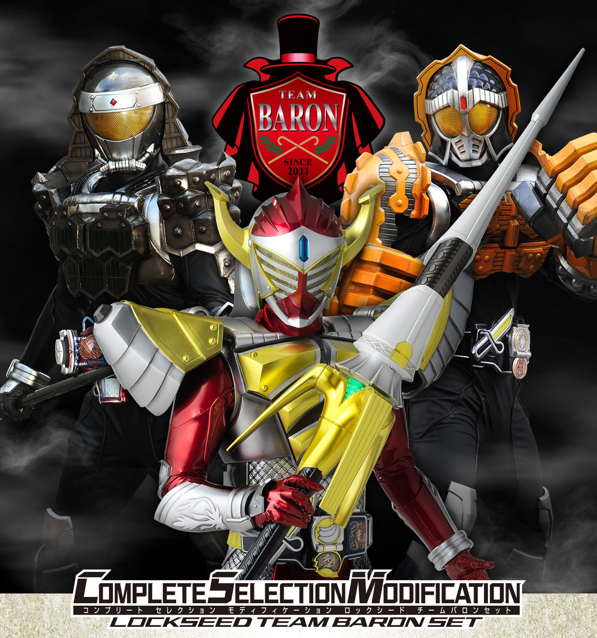 Complete CSM Team Baron Lock Seed Set with Multiple Faceplates for CSM Sengoku Driver