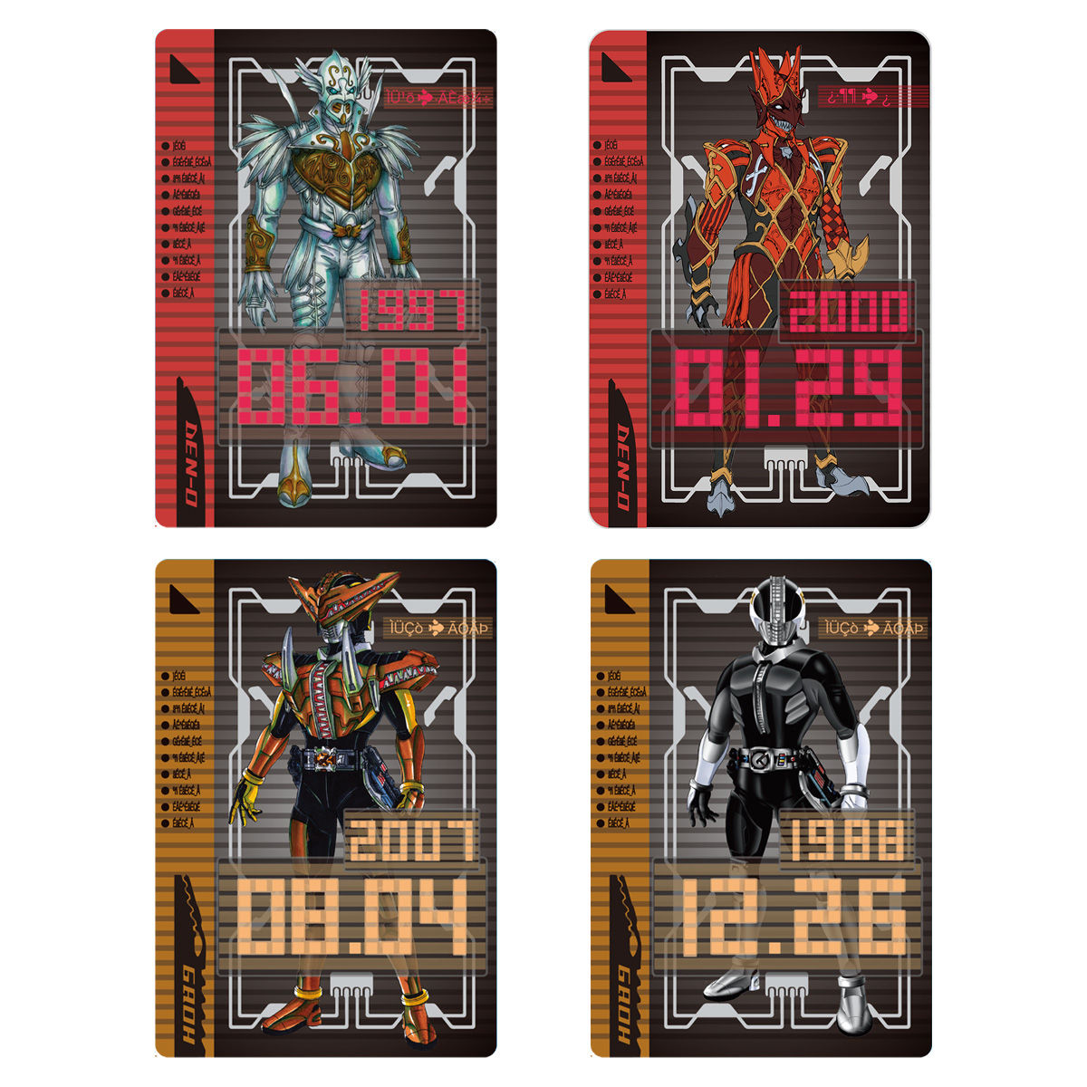 Movie Edition CSM Den - O Belt for Multiple Rider Transformations