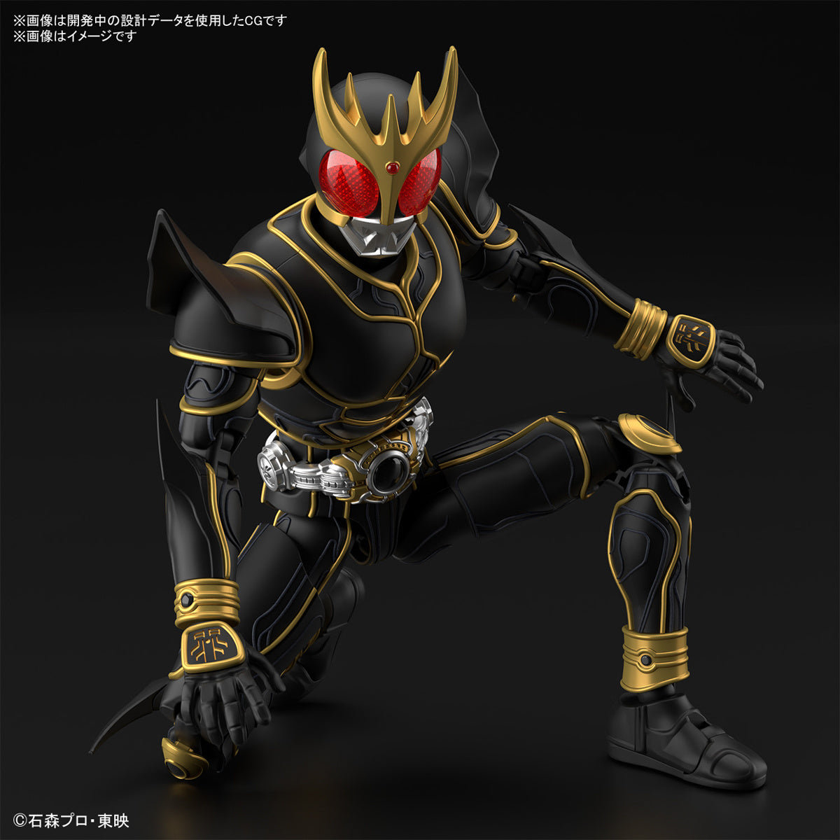 Bandai Figure - rise Standard Model Kit of Kamen Rider Kuuga in His Ultimate Form