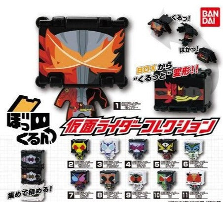 Collectible Kamen Rider Bokurun Cube Figures for Stackable Display