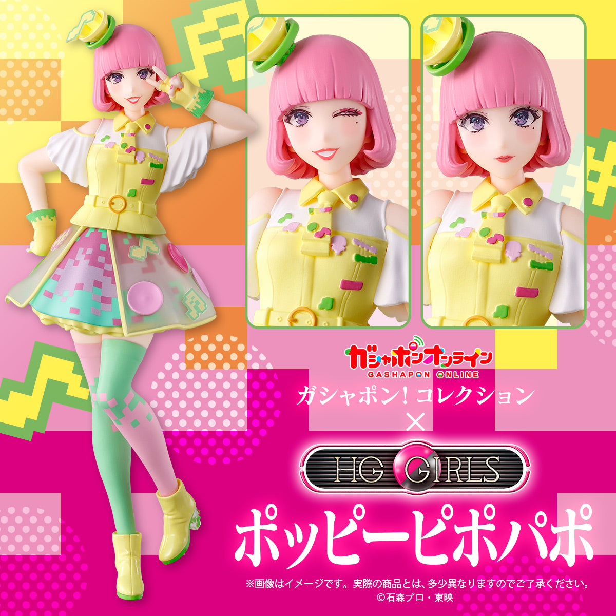 HG Girls Collectible Figures - 3 Styles of Poppy from Kamen Rider Ex - Aid