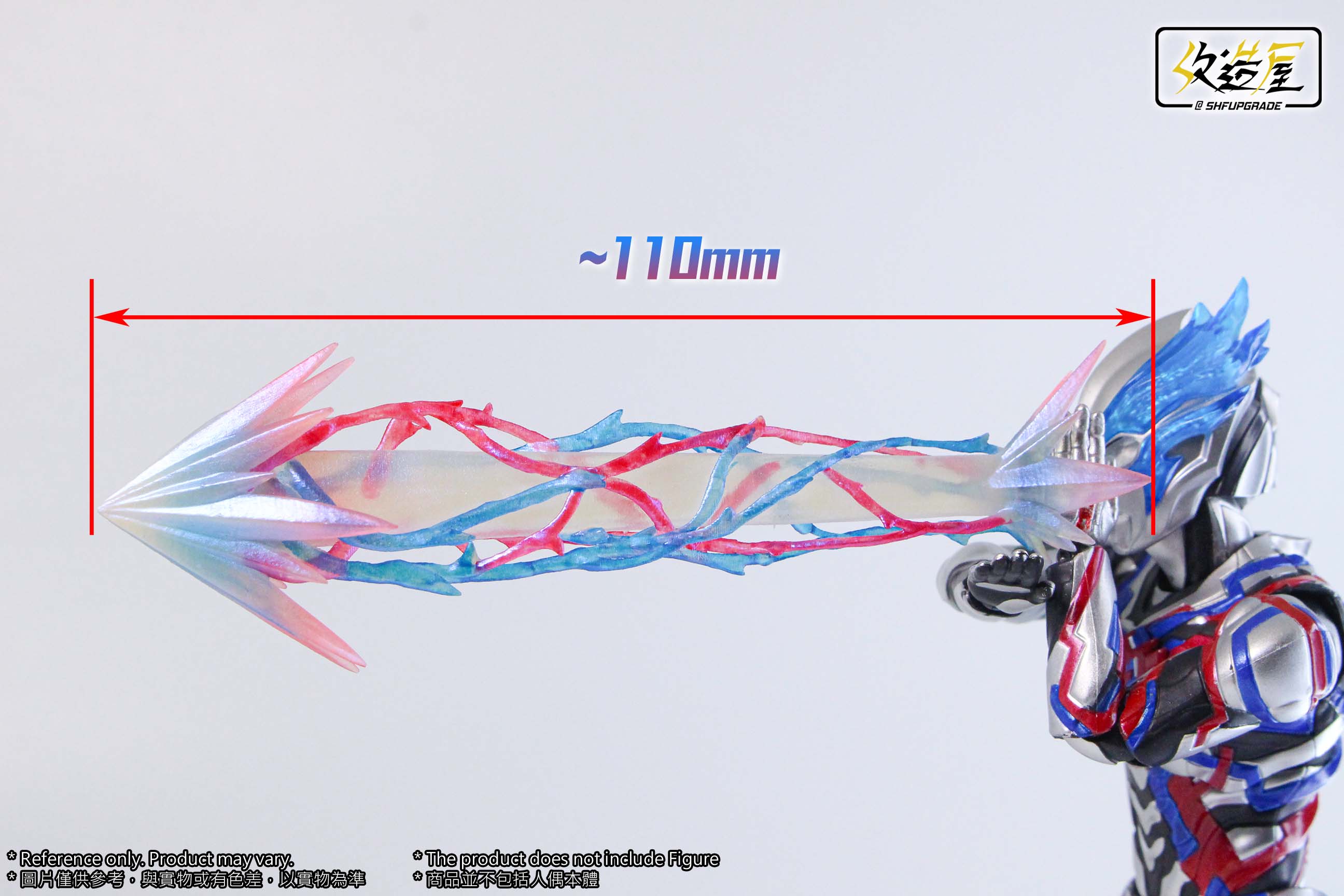 SHF Enhanced Blazar Beam Effect Set with Optional Hand Part