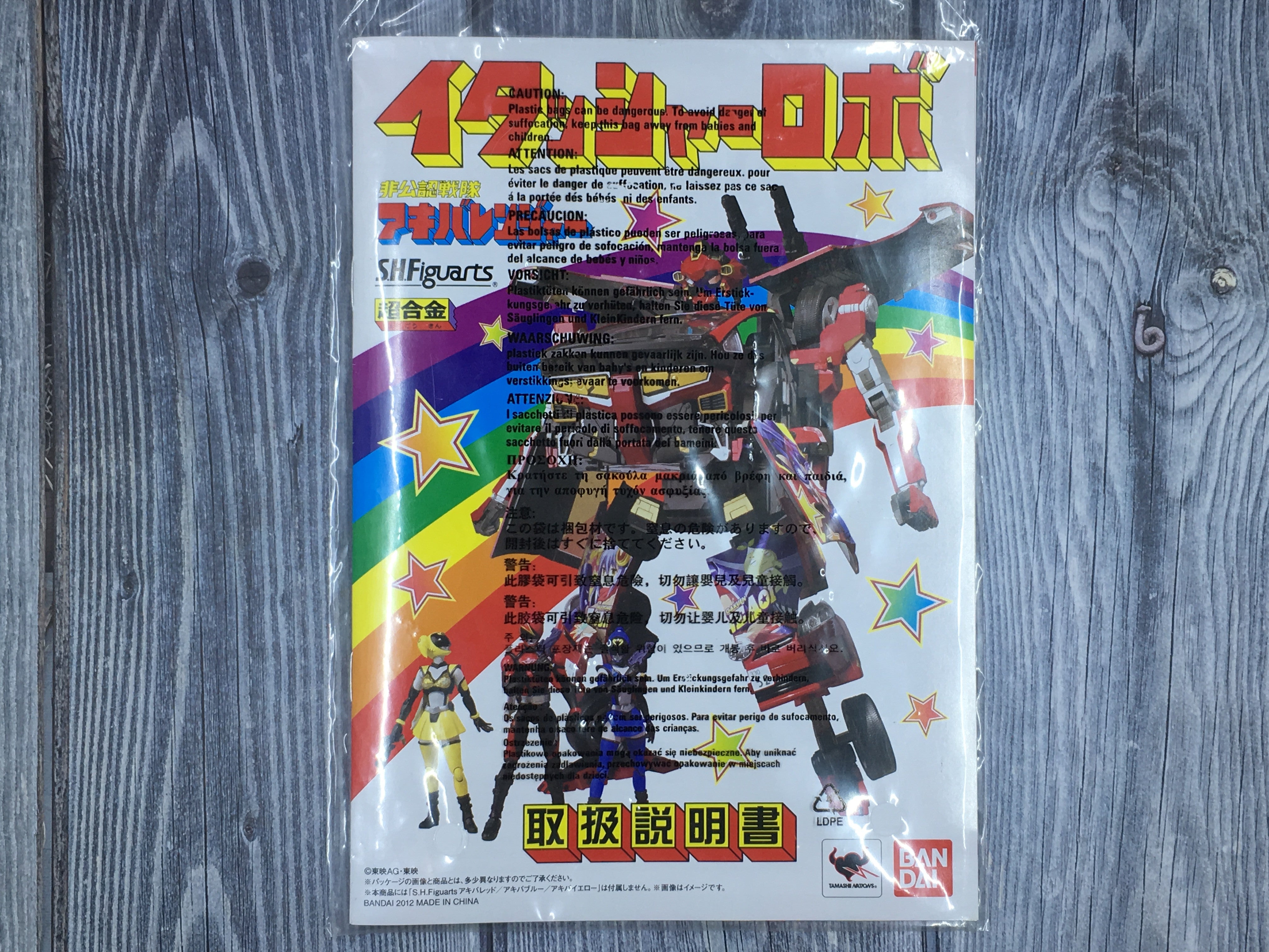 Gigantic Akibaranger Tamashii Figuart Itasha Robo Mecha with Accessories