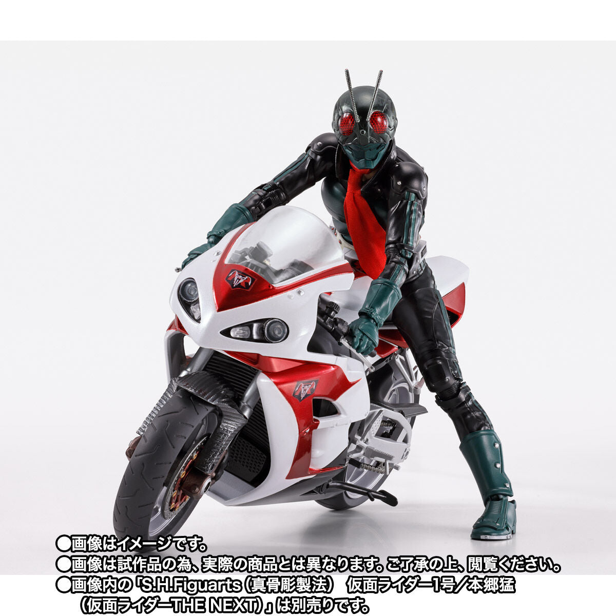 SH Figuarts High - Quality Collectible Cyclone 1 Vehicle from Kamen Rider THE NEXT Series