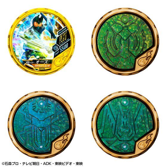 Exclusive OOO Buttobasoul Medal Holder Set with 24 Medals
