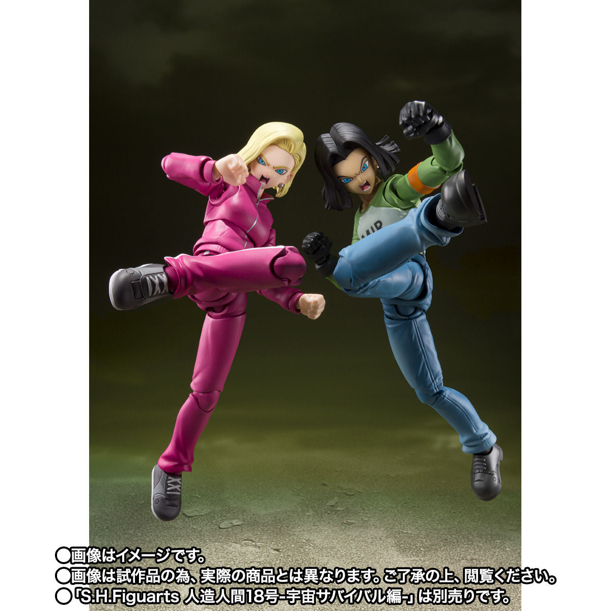 SH Figuarts High - Quality Android 17 from Universe Survival Saga