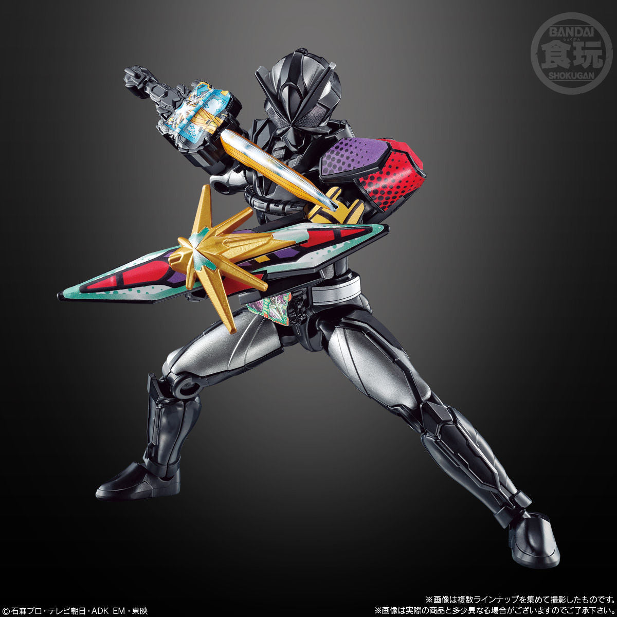 Pre - order Kamen Rider Saber SODO Book Set Number 8