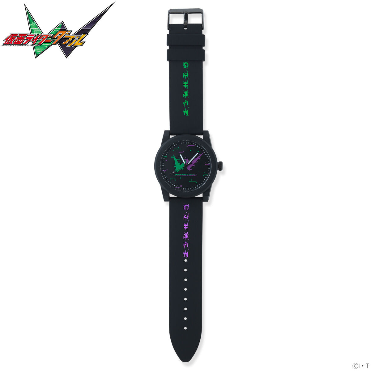 Preorder: Stylish Kamen Rider W Memory Logo Wristwatch