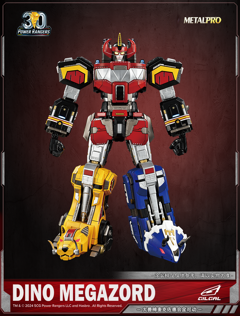 Power Rangers Metal Pro Dino Megazord Collectible Figure