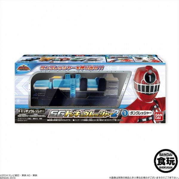ToQGer Special SG Tank Ressha Compatible with ToQ Changer