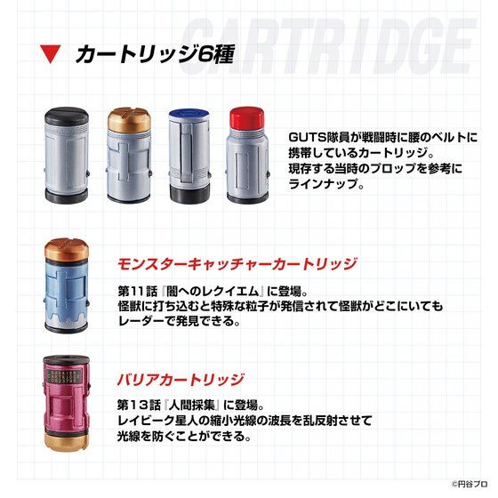 Amazing Ultraman Tiga GUTS Hyper with LED Sight and Sound Features