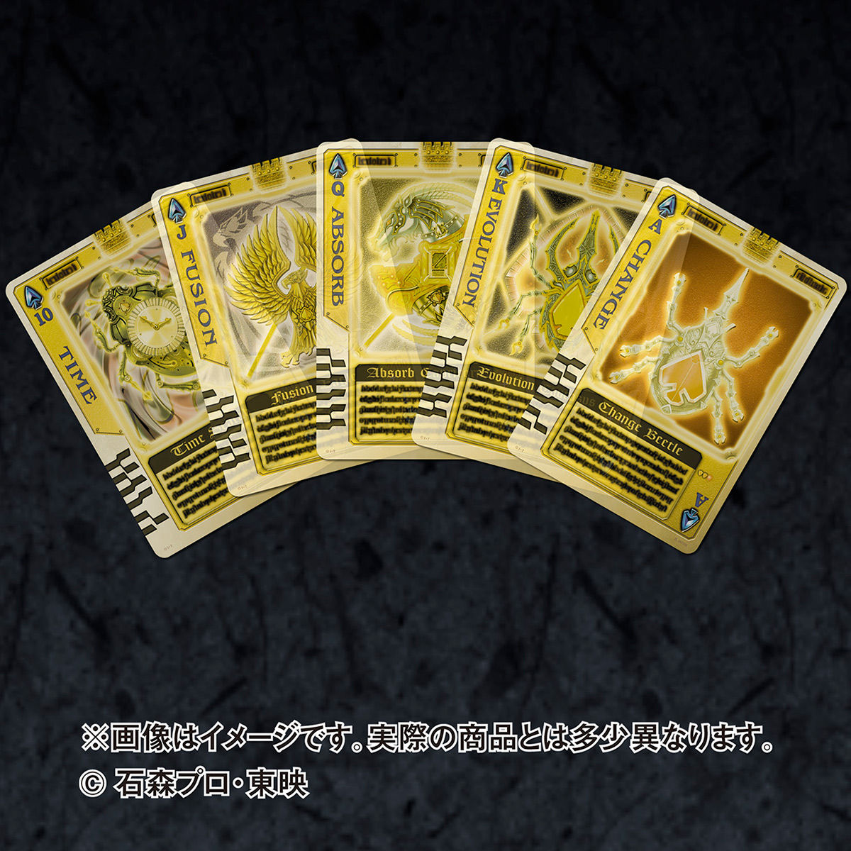 Blade Rousecard Premium Archives Board Card Collection