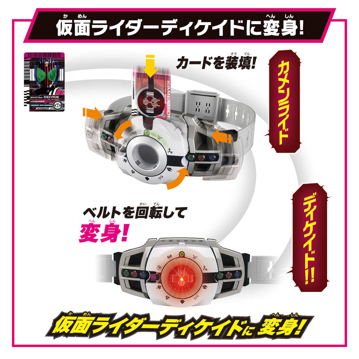 Top - Rated SUPER DX Decadriver for Kamen Rider Fans