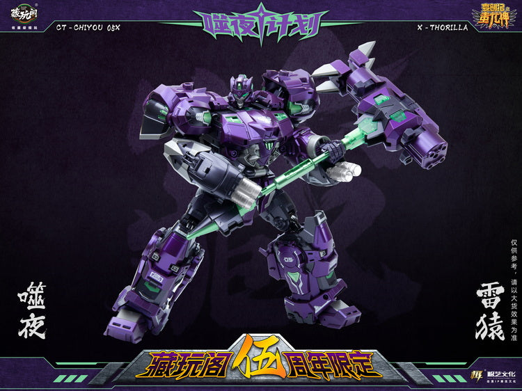 Cang Toys Action Figures - CT-CHIYOU 05X Thorilla and 08X Rusirius - 5th Anniversary Edition