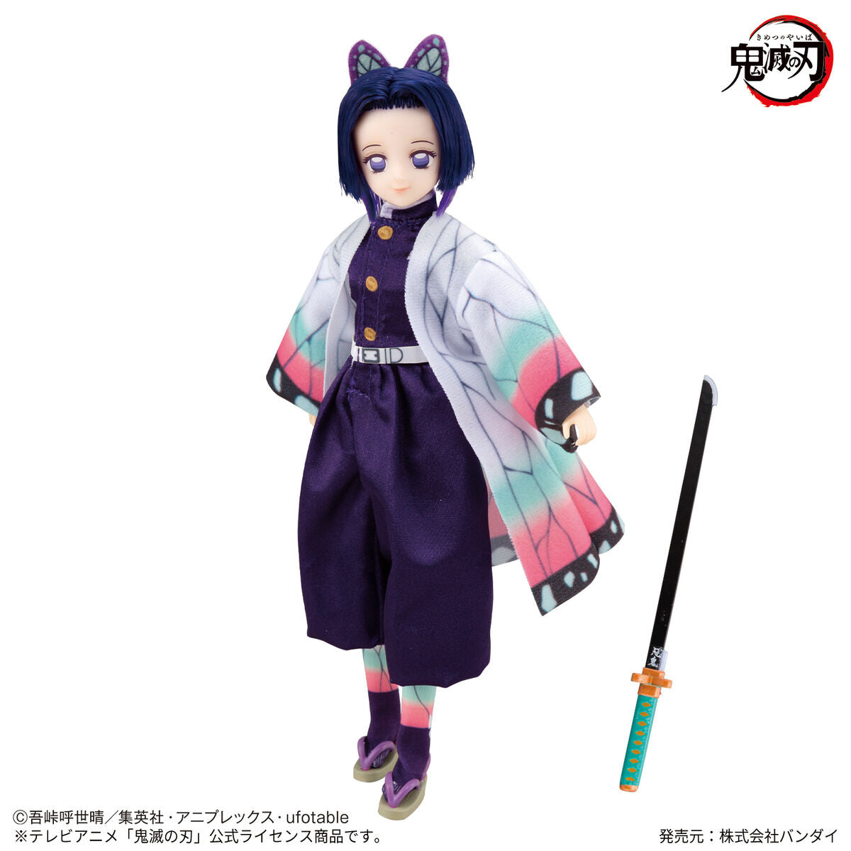 Authentic Demon Slayer Inspired Shinobu Kocho Doll with Poseable Limbs