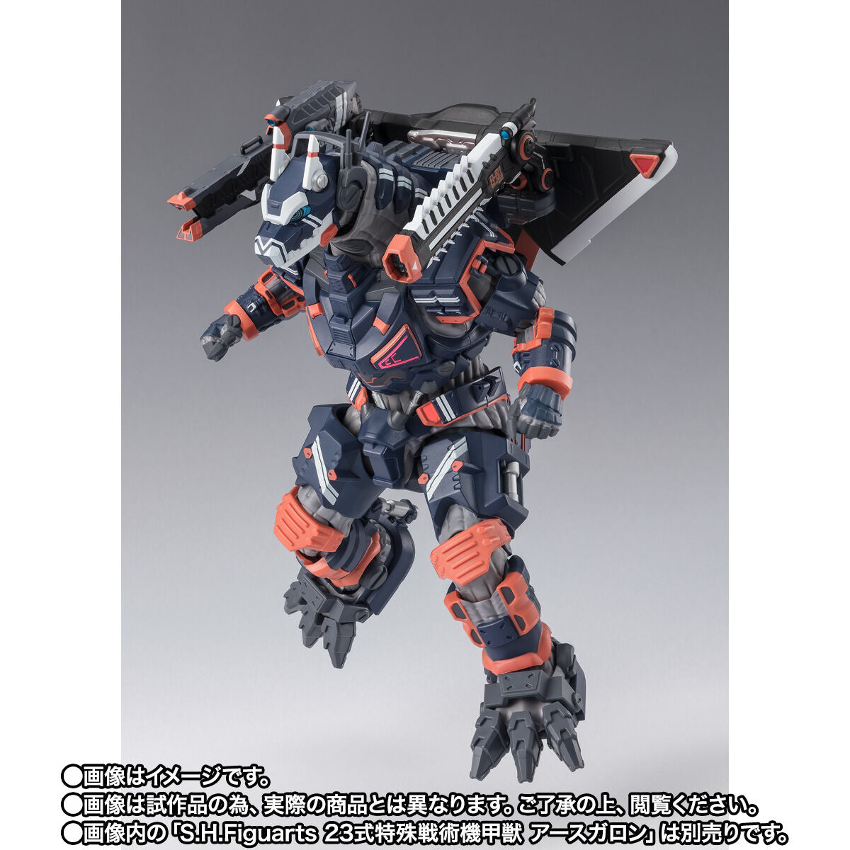 [PREORDER] SH Figuarts Earth Garon Mod 2 - 4 Conversion Parts Set