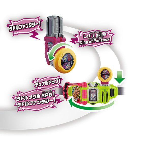 DX Gear Dual Beta Gashat - Dual - Action Gaming Accessory for Brave and Snipe