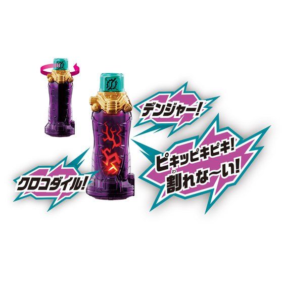 Full-sized DX Crocodile Crack Bottle for Kamen Rider Transformation