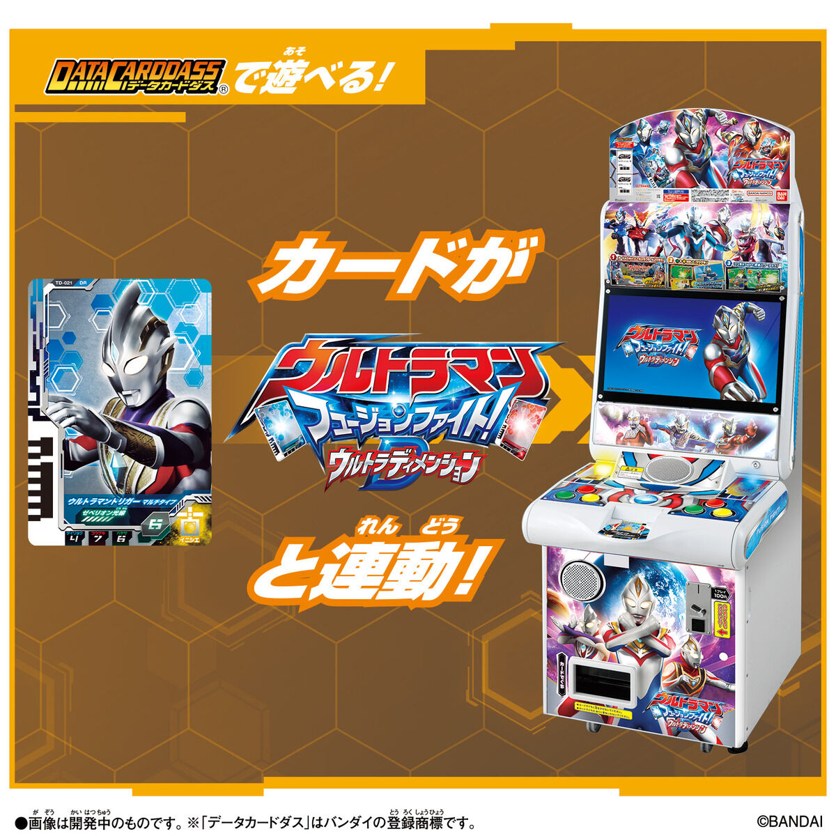 DX Ultra Dual Function Sword with Mode Transformation
