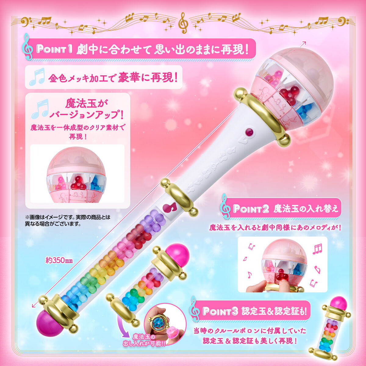 Exclusive Memory Ojamajo Doremi Kururu Pollon Collectible
