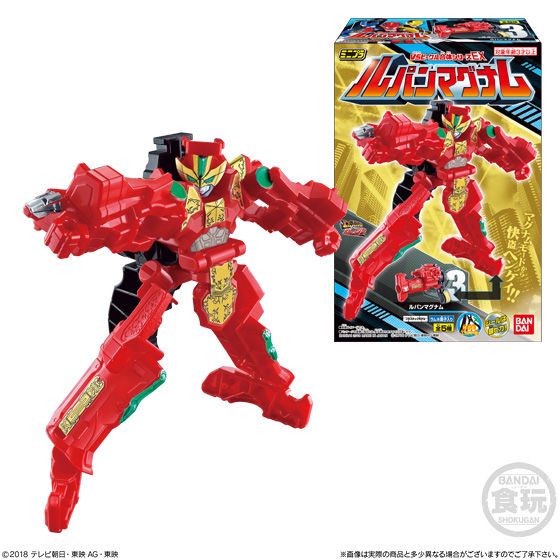 Exclusive Miniature Plastic Model Set of Lupinranger with Magic, Splash, Lupin Magnium, Siren Striker and Victory Striker