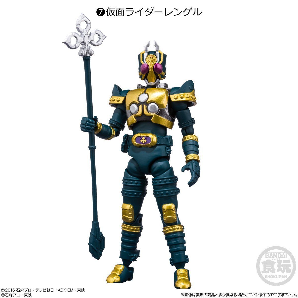 SHODO-O Kamen Rider 5 Action Figure Collectible Set