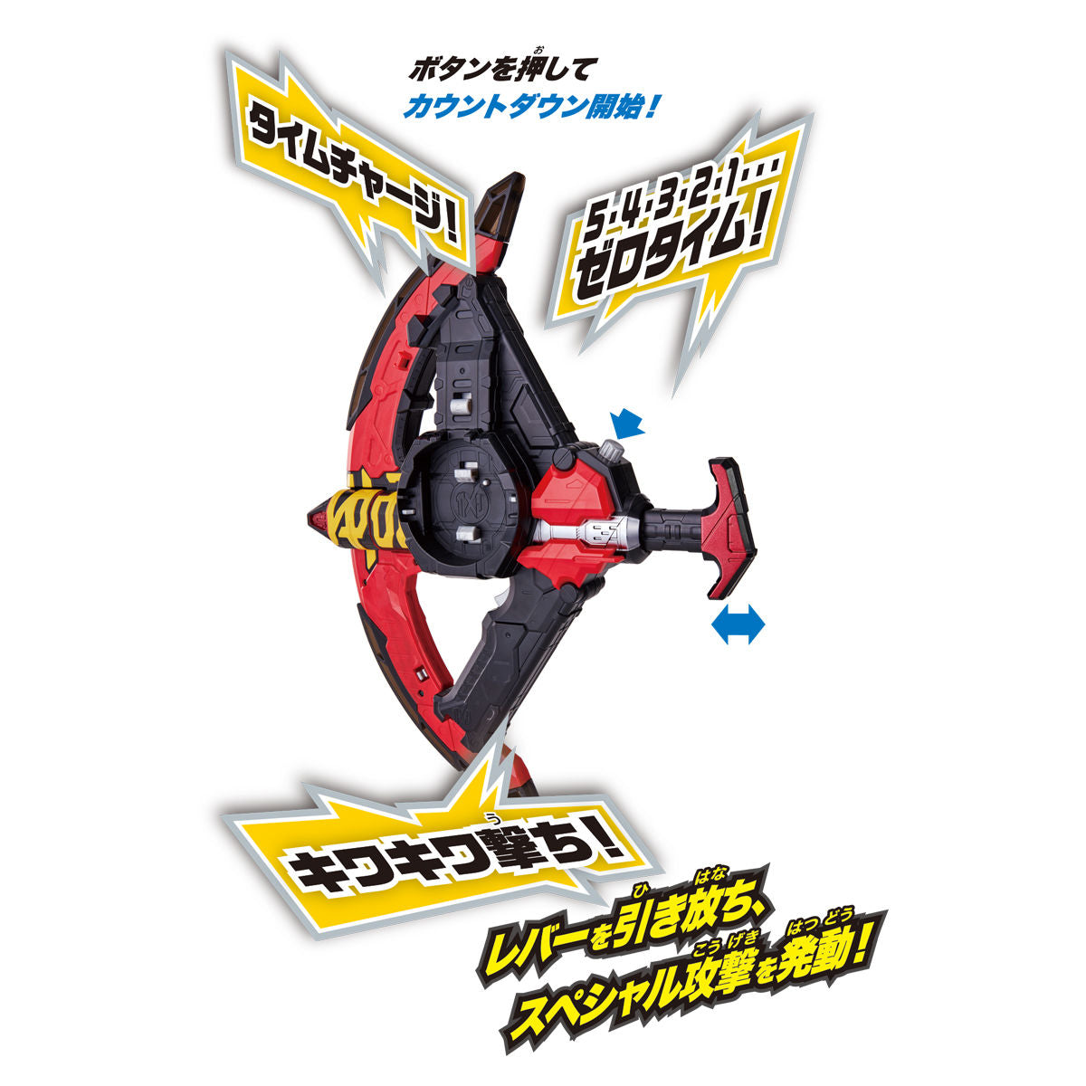 DX Zikan Zaxe: A Weapon with Dual Play Modes and RideWatch Compatibility