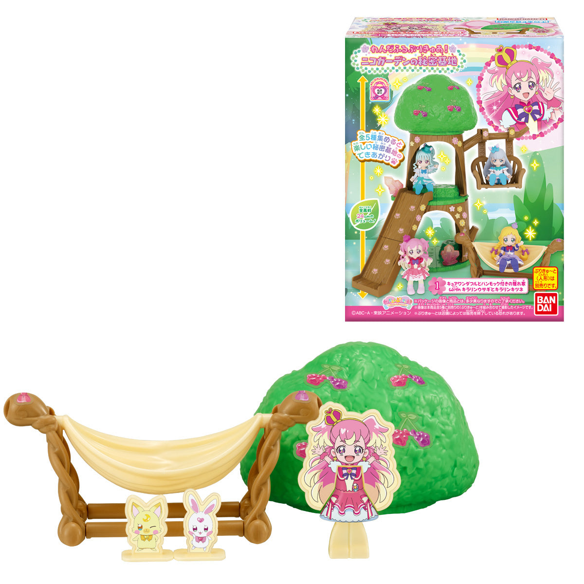 Fantastic Precure Nico's Secret Garden Base Set