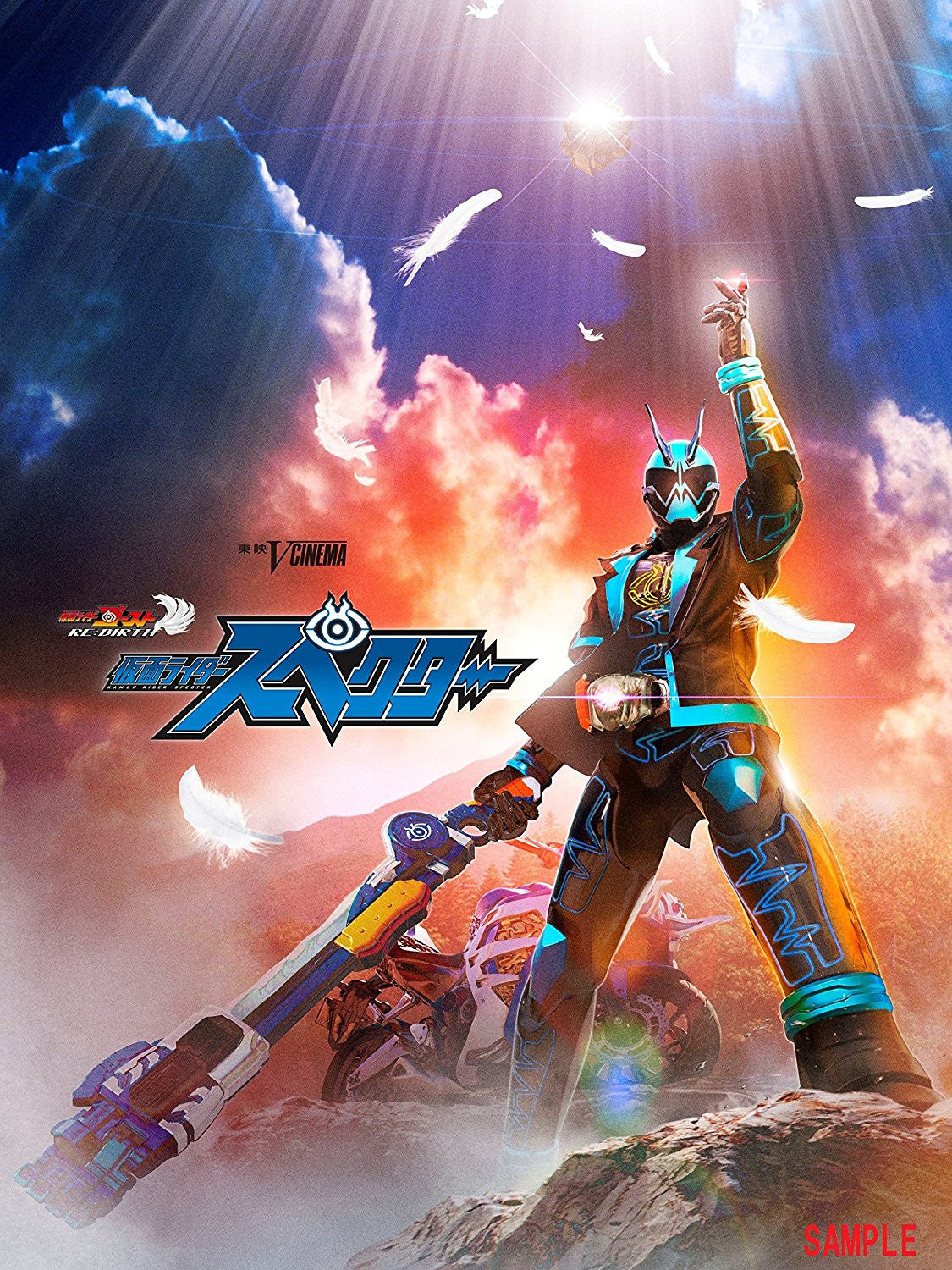 Ghost RE:Birth V - Cinema with Shin Specter Eyecon - Exclusive Collectible