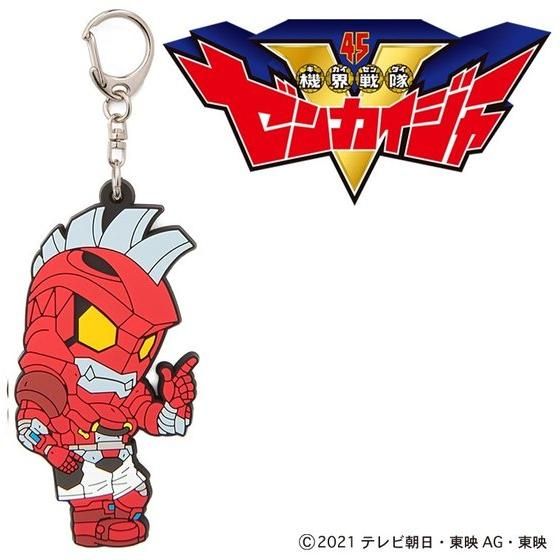 Unique Kikanoid Rubber Keychain Charms Under 3 Inches Tall