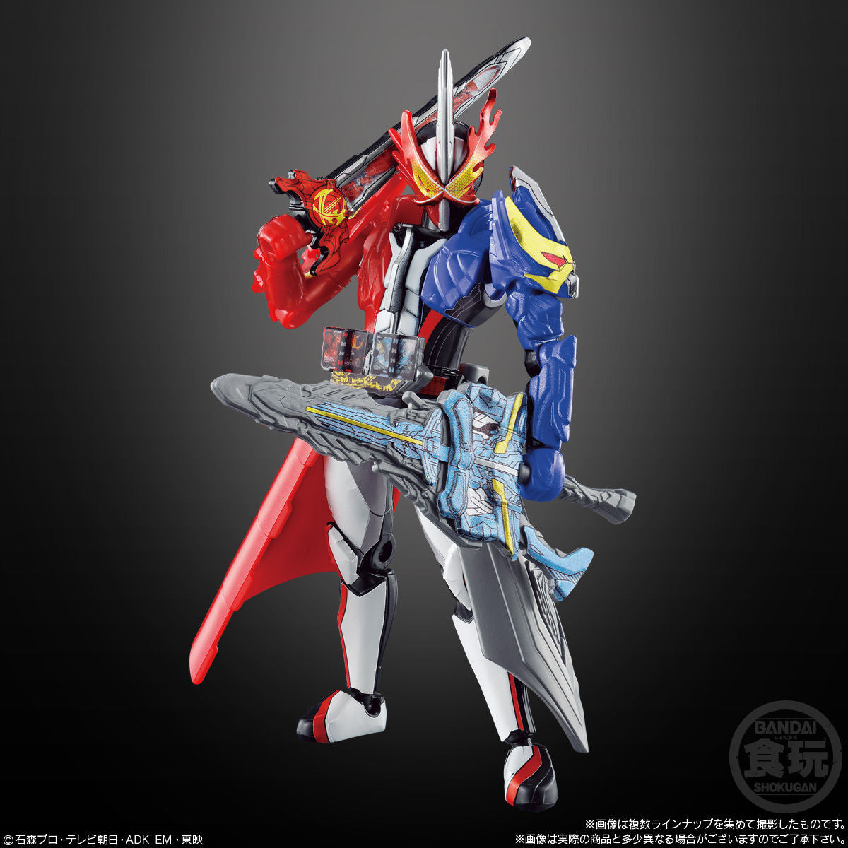 Pre - order Kamen Rider Saber SODO Book Set Number 8