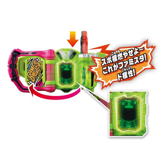 DX Family Stadium (Famita) Interactive Gashat with Unique Features