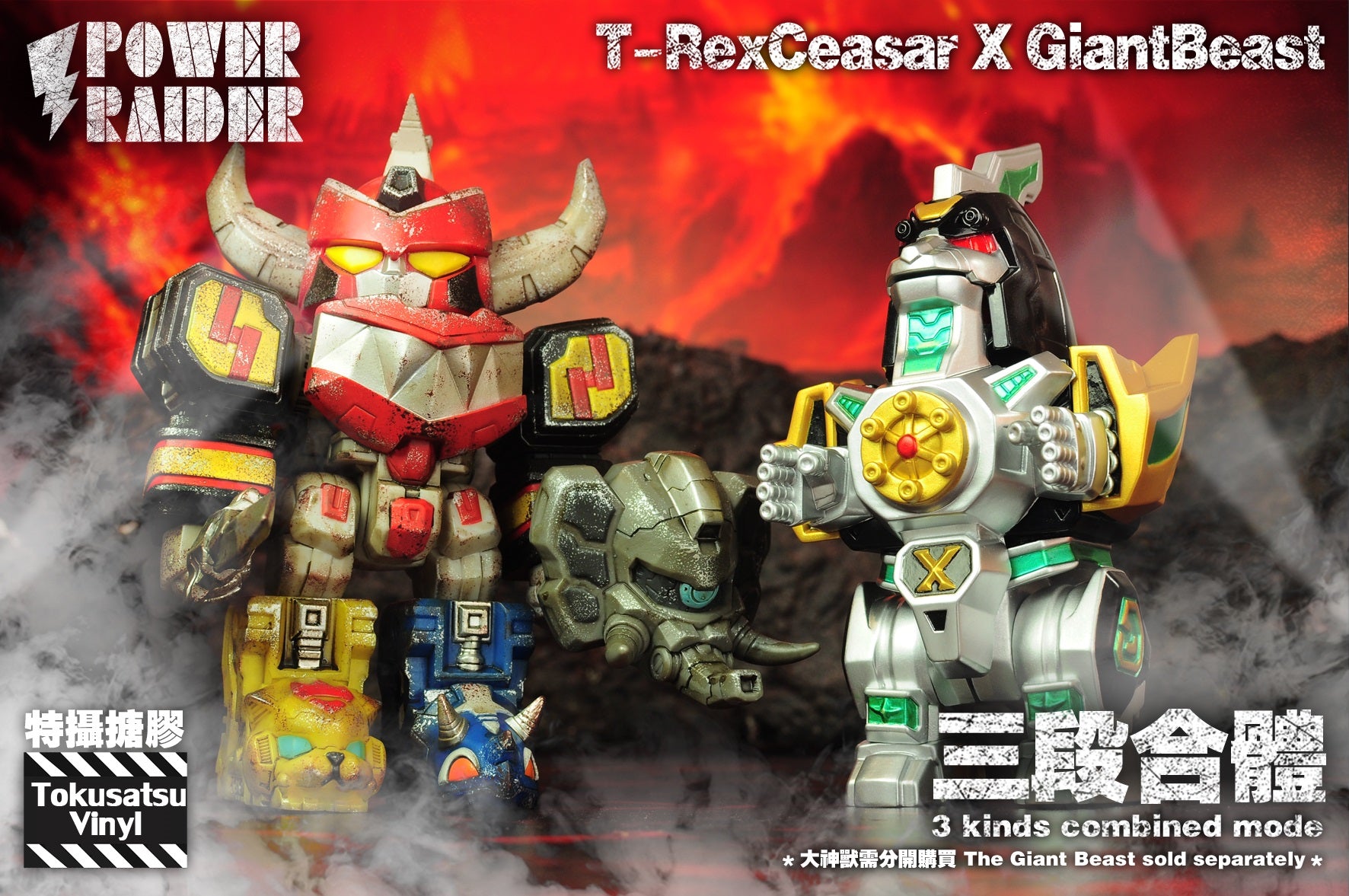 High - Quality Tokusatsu Vinyl T - Rex Caesar for Power Raider Collection