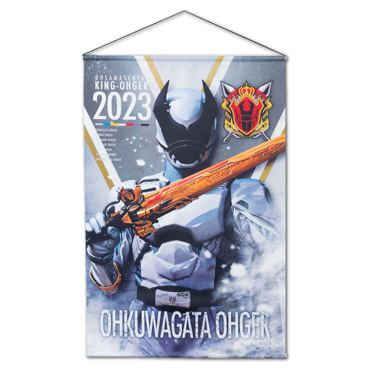 Ohsama Sentai KingOhger Polyester Hanging Wall Tapestries, 30'x20'