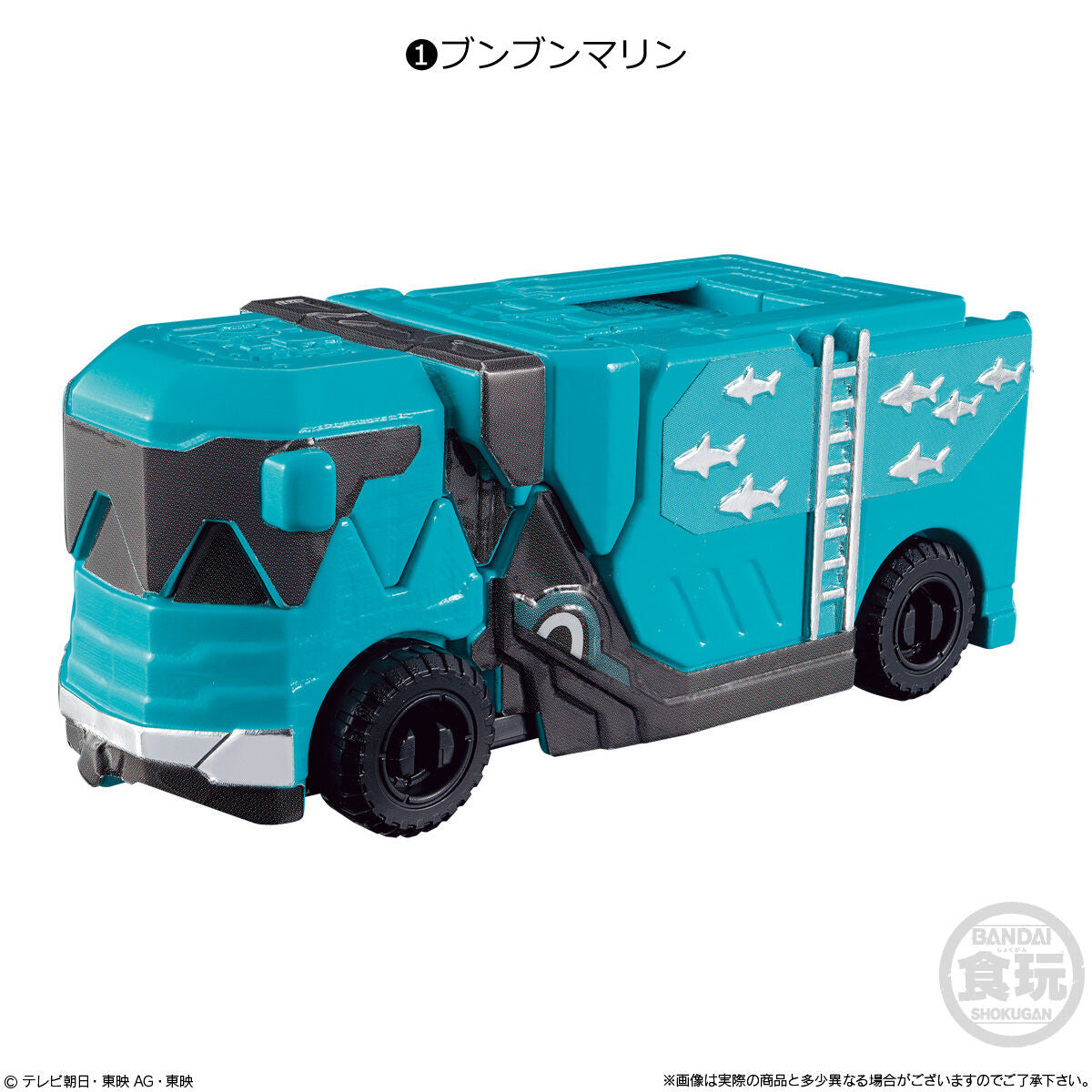 SG BoonBoom Collection: Set of 02 Diverse Vehicle Toys