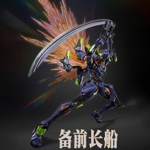 Mortal Mind's Stunning Evangelion EVA Final Action Model