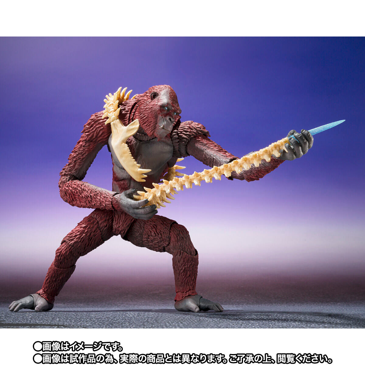 SH Figuarts Skar King Action Figure from Godzilla x Kong: The New Empire