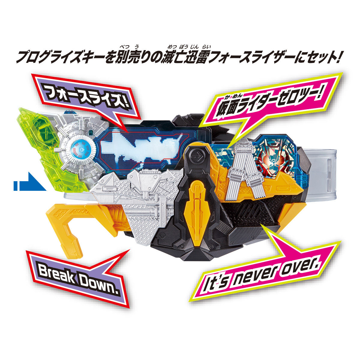 DX Zero Two Driver Unit and Progressive Key Set for Kamen Rider Transformation