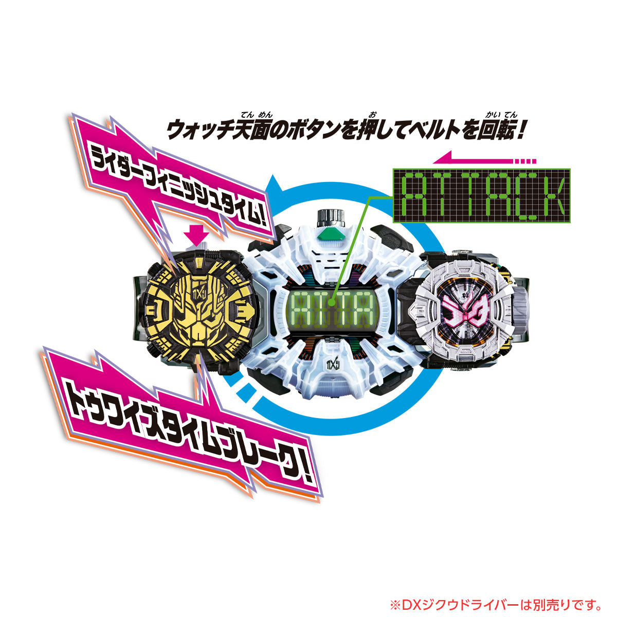 DX Zi-O Second - Generation RideWatch for Accessing Next Form