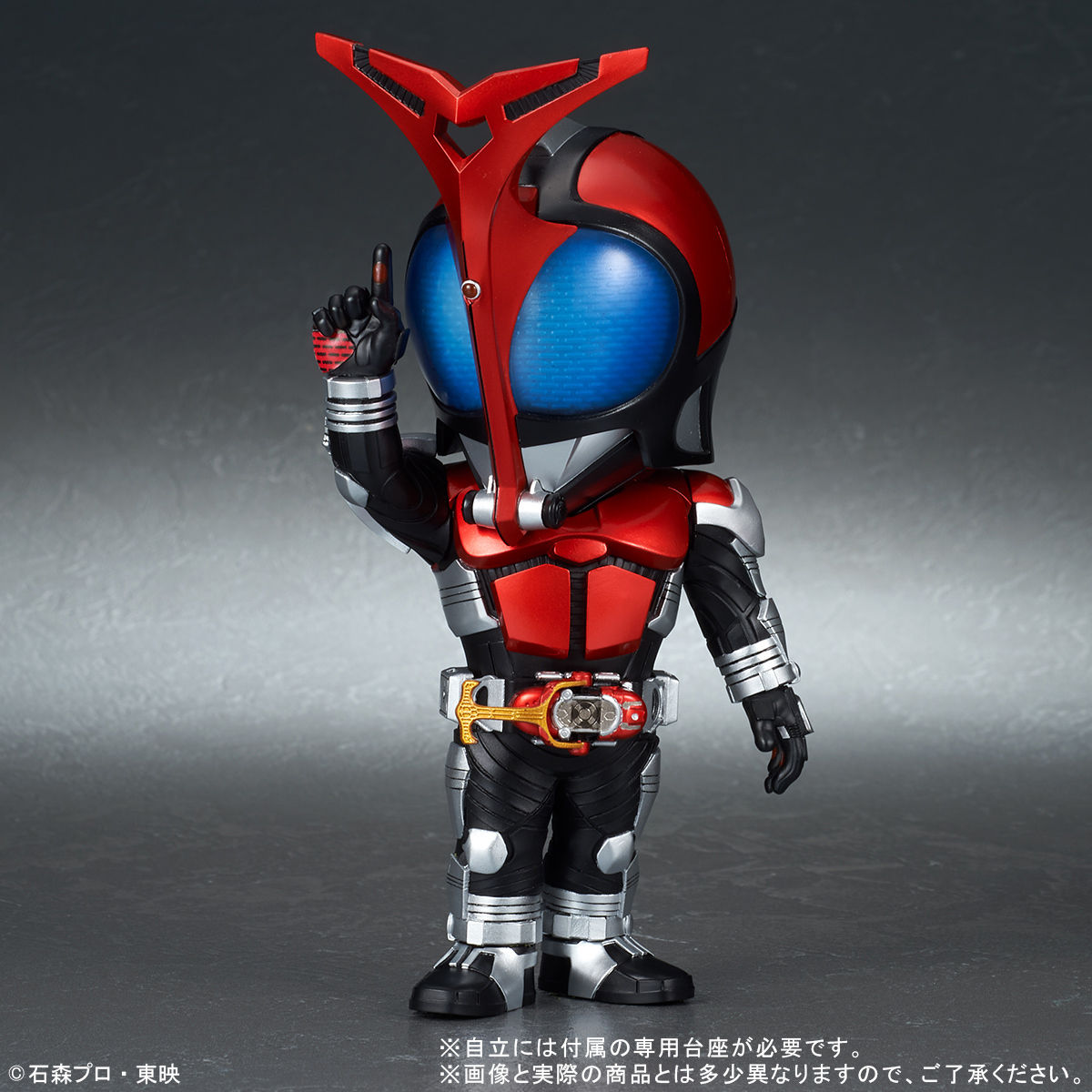 Super Deformed X Plus DefoReal Kamen Rider Kabuto Figure