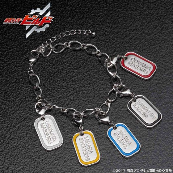Kamen Rider Grease-themed Mini Dog Tag Collectible Charm Bracelet Set