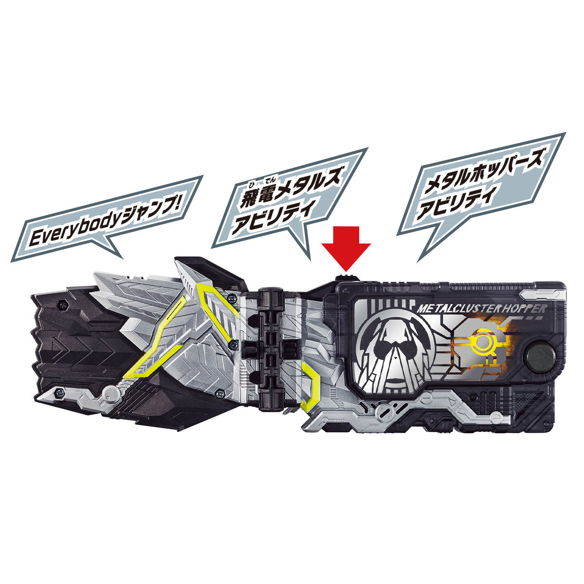 DX Professional Metal Cluster Hopper Progress Key for Zero - One Line Drivers and Weapons