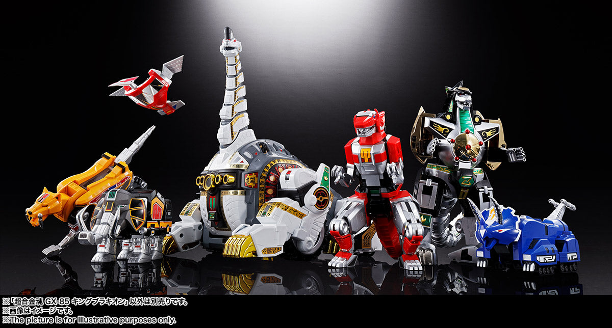 Soul of Chogokin Action Figure - GX - 85 King Brachion / Titanus